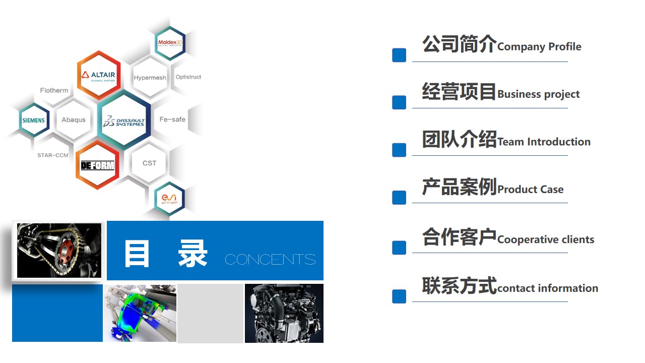 公司简介-乐图智造科技（苏州）有限公司(图2)