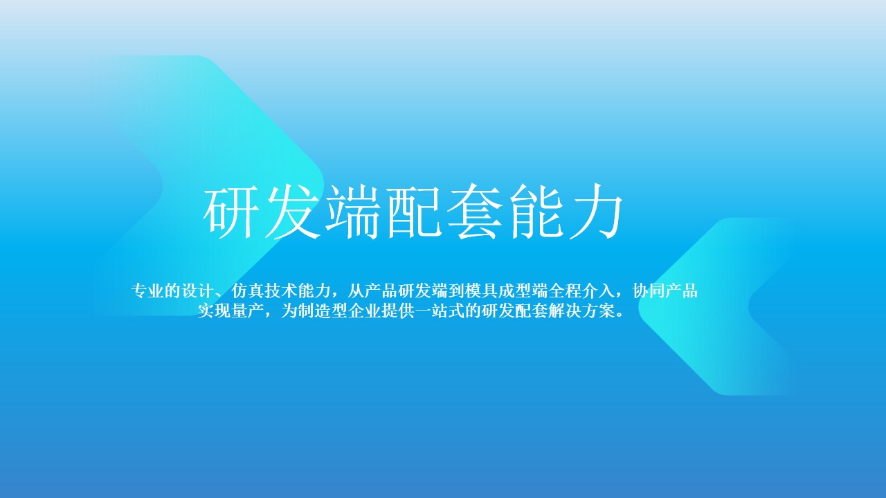 公司简介-乐图智造科技（苏州）有限公司(图13)