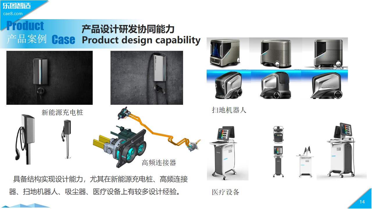 公司简介-乐图智造科技（苏州）有限公司(图14)