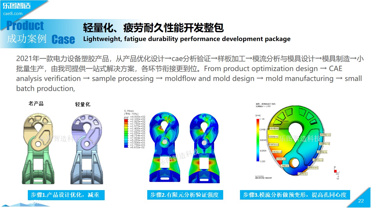 公司简介-乐图智造科技（苏州）有限公司(图19)