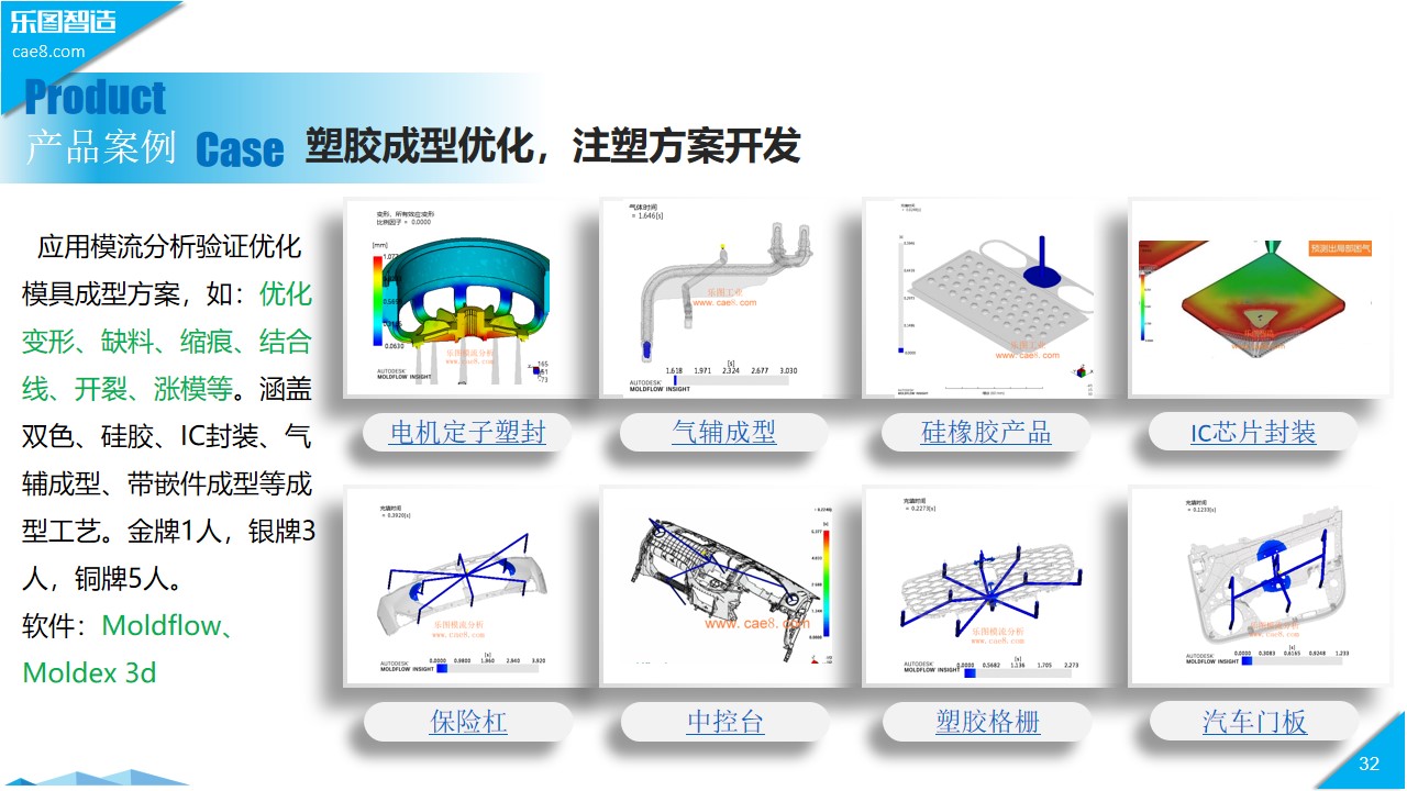 公司简介-乐图智造科技（苏州）有限公司(图29)