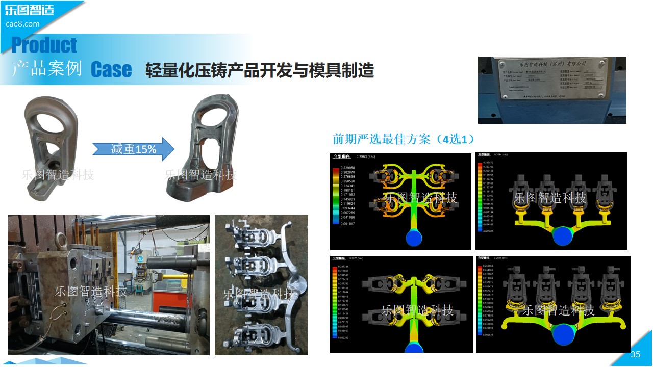 公司简介-乐图智造科技（苏州）有限公司(图32)